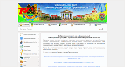 Desktop Screenshot of pearlkuz.ru