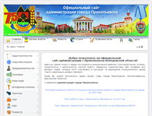 Tablet Screenshot of pearlkuz.ru